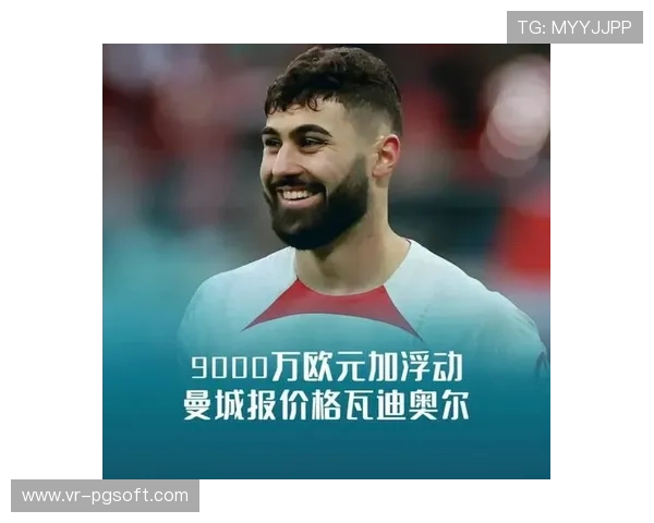 伤员名单更新：曼城缺阵8人，格瓦迪奥尔赛季报销